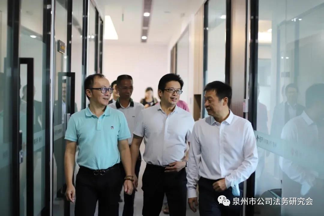 卢跃院长在区司法局党组成员黄锦忠,泉州市公司法务研究会会长李维真